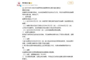 江南娱乐官方app截图3